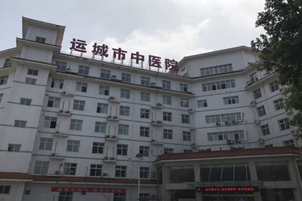 运城私立生殖中心仅这一家！123代试管费用都有所不同