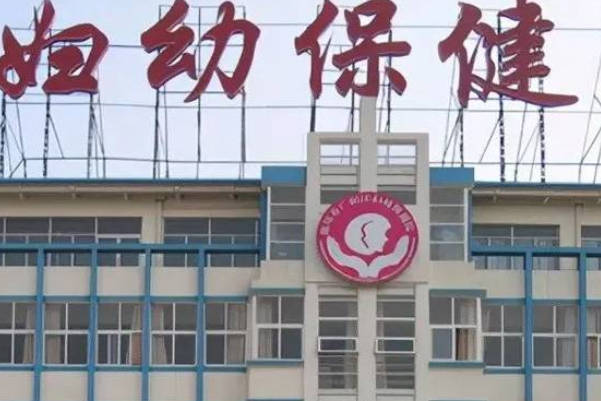 广西妇幼保健院性价比高