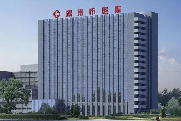 涿州市医院申请供卵做试管要一年