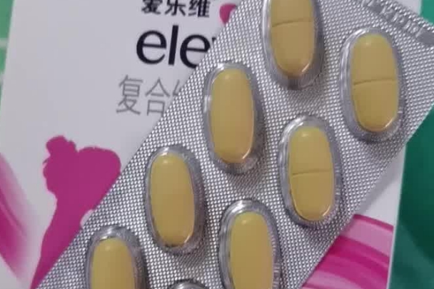 爱乐维什么人不适合吃，孕妇和哺乳期妇女禁用