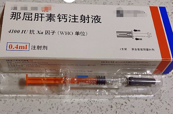 怀孕保胎连续注射了7天肝素针剂能自己直接停掉打了吗？