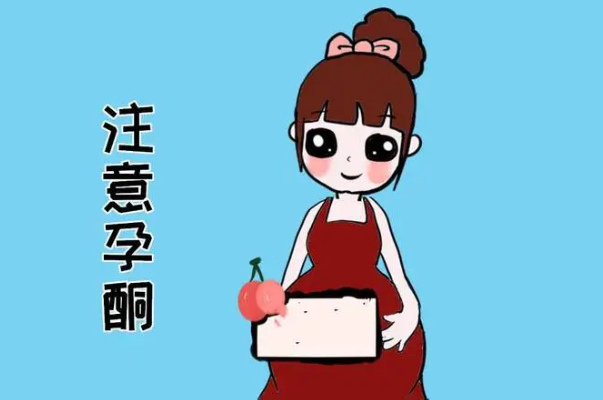 防止三代试管促排治疗时涨孕酮的药有哪些？
