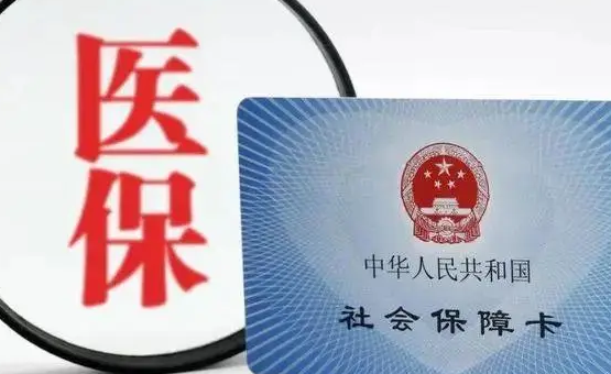 剖析2025年云南试管费用报销政策！试管婴儿报销项目有哪些
