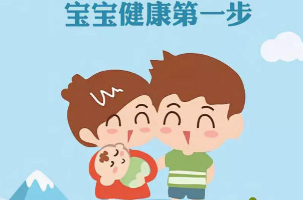 优生优育检查能保障新生儿健康发育