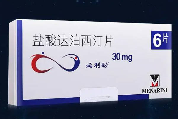 麒麟丸主治肾精亏虚