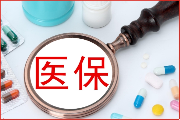 孕妇产检费用怎么报销，带齐资料到相关地点即可申请