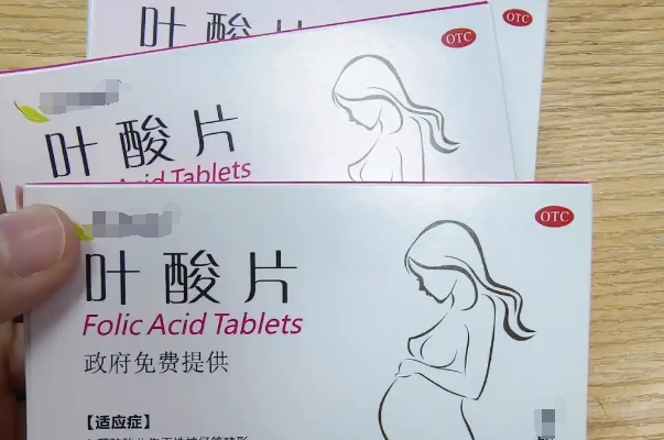 叶酸片什么时候吃最好备孕，通常在孕前三个月开始
