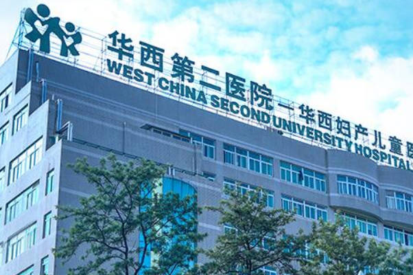华西第二医院做试管婴儿的流程简单