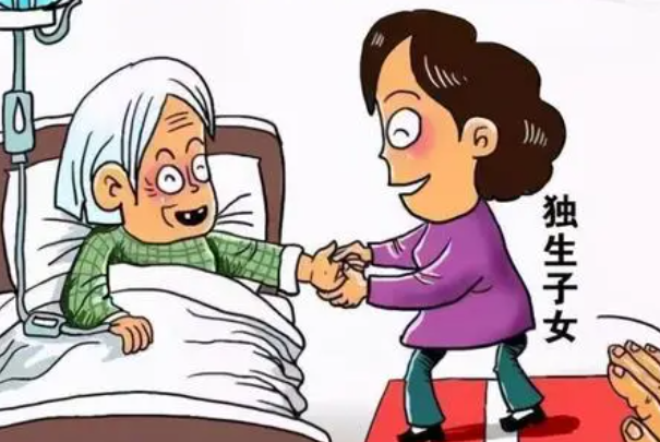 2024年江苏省的独生子女可享受几天的带薪护理假？
