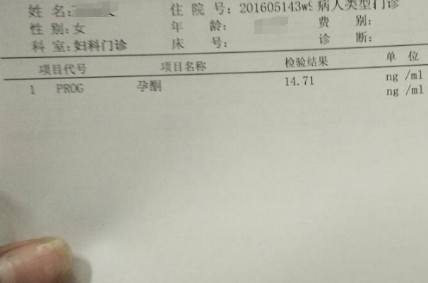 试管移植成功后孕酮偏低是不是要至少卧床三个月才能保住胎？