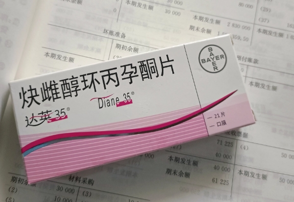 做试管前吃一个月吃达英35会影响降调吗？