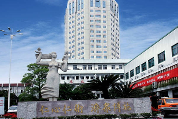浙江省台州医院试管费用在5万元
