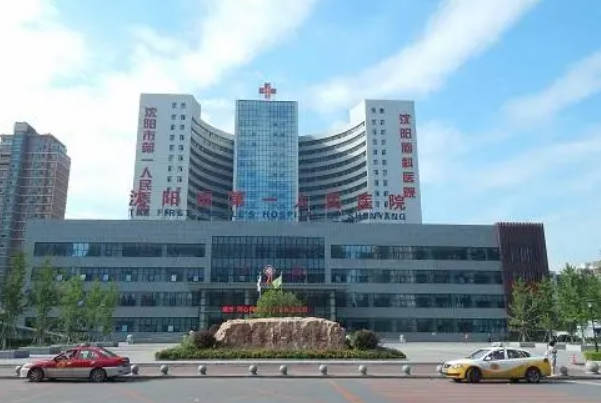 北京艾滋病试管婴儿机构分享，HIV洗精认准三甲医院