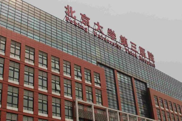 北京医疗资源丰富