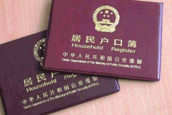 女性年满22岁才能给试管婴儿上户口