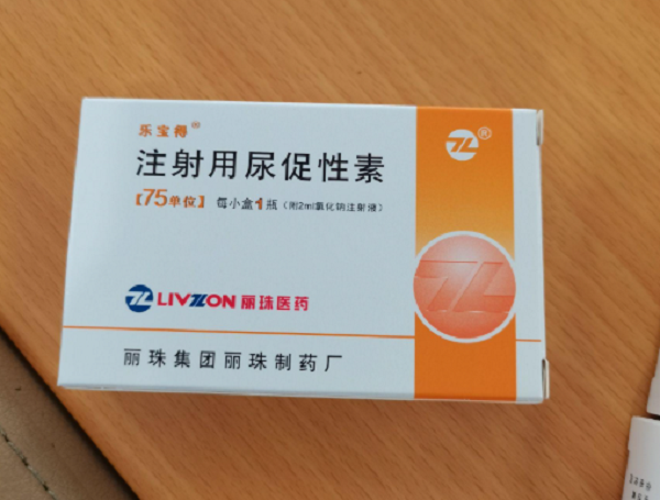 乐宝得的主要成分就是尿促性素