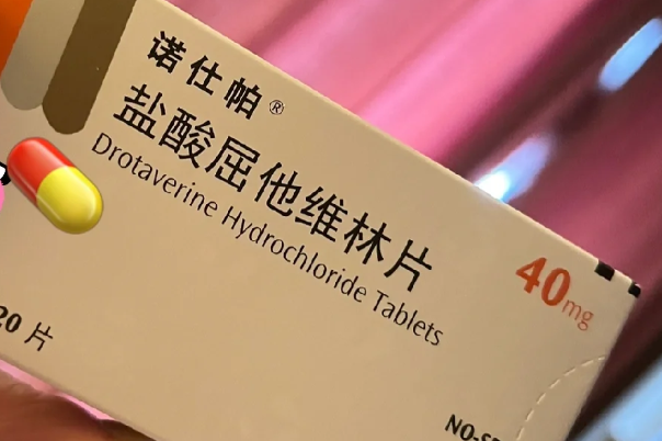 请问试管婴儿移植后服用屈他维林片有什么作用呢？