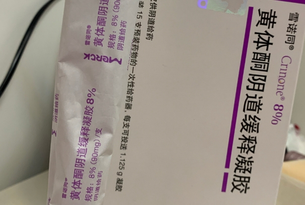 雪诺酮是阴道给药