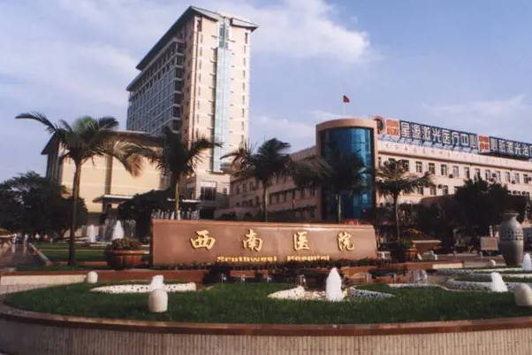重庆试管婴儿医院试管水平为中上