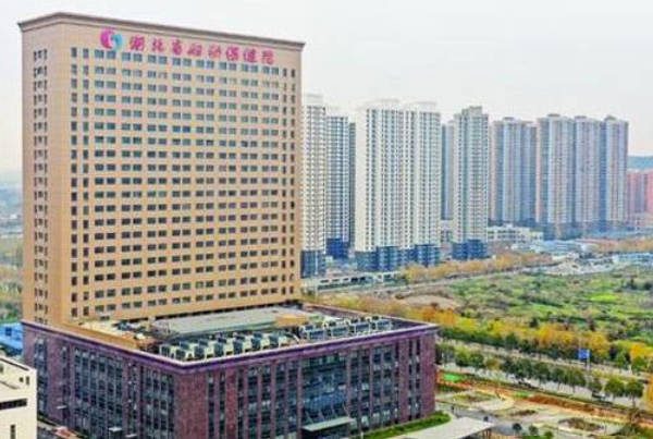湖北省妇幼保健院试管费用大揭秘，申请供精至少这个数