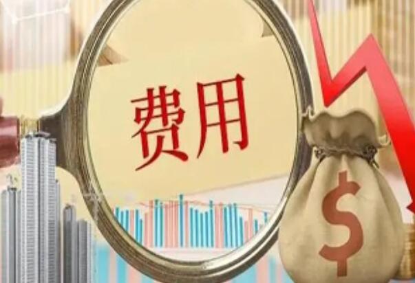 试管费用可以分期付款