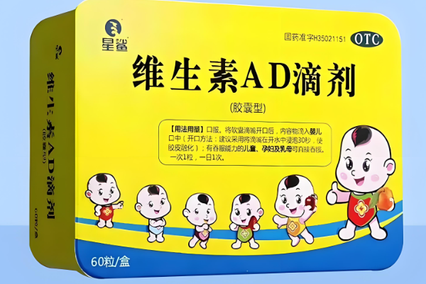 星鲨ad好还是伊可新ad好，弄清两者区别后答案自现