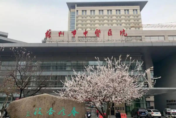 苏州市中医医院人工授精费用介绍，整流程最贵的是检查