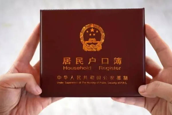 患者需要有户口才能做试管婴儿