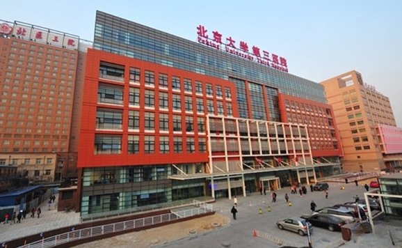 北京三代试管婴儿包成功医院名单，附价格明细表参考