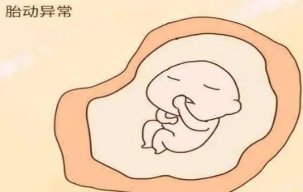 孕妇的妊娠反应突然消失是胎停育