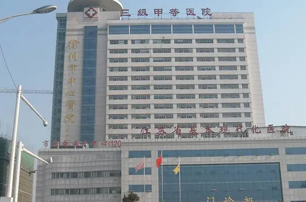 徐州市中医医院试管三代可选性别