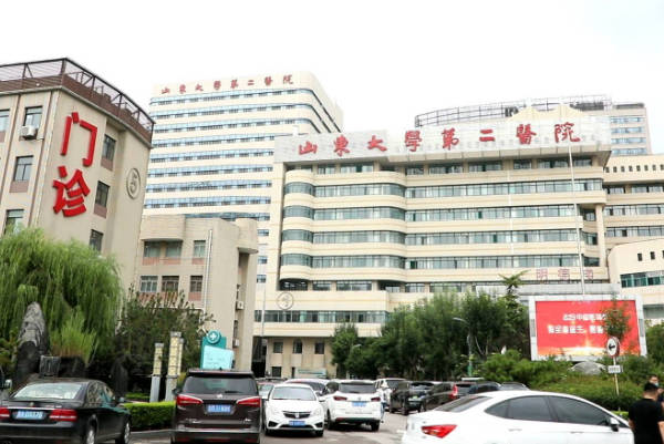 山东大学第二医院可做二代试管