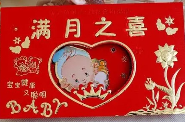 满月酒是传统仪式