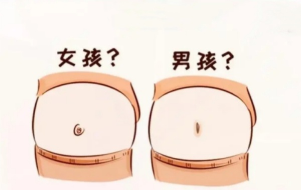 2024上半年怀孕结果是生的男孩多还是女孩多呢？