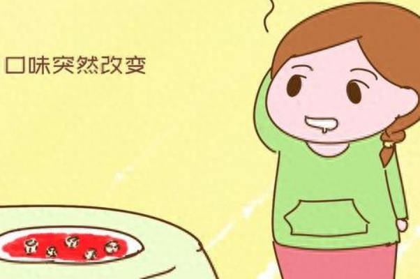 总结试管移植怀孕后的口味变化原因，厌食可这样做