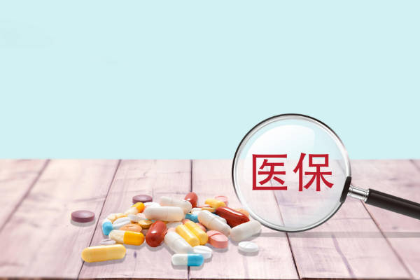 喀什二级医院的报销标准为300元
