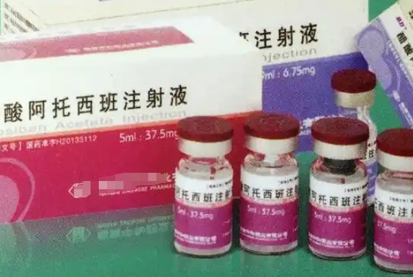 保胎滴了三个月阿托西班，需要在医生的指导下进行