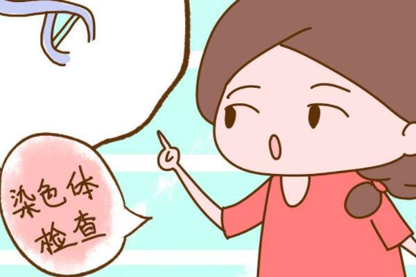 遗传基因会导致染色体异常