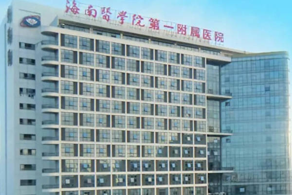 海南医学院附属医院试管成功率高