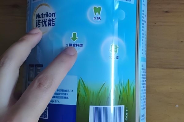 国产诺优能二段奶粉那么便宜能买来给孩子喝吗？