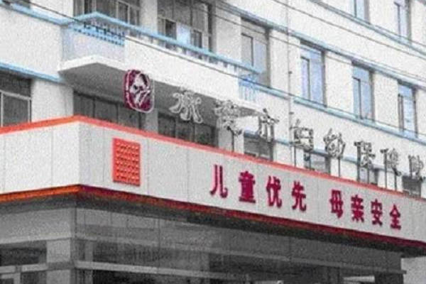 2024承德妇幼试管婴儿成功率分析，常年保持在40-50%