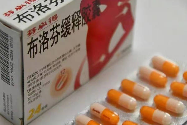 服用布洛芬后不能喝酒