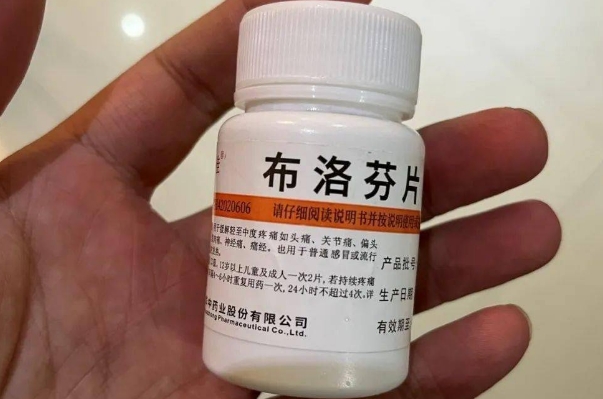 备孕期间吃布洛芬可能会影响胚胎发育