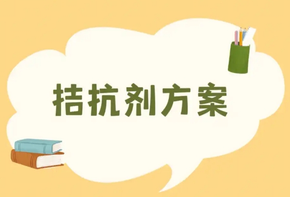 拮抗剂方案是几代试管，一、二、三中都可以应用
