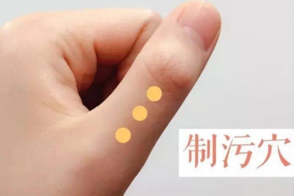 根据官方图片大拇指下三个点催月经是怎么按的？