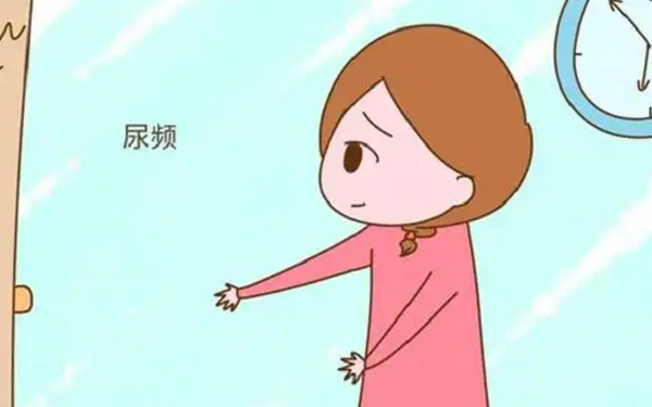 子宫增大对膀胱压迫就会尿频
