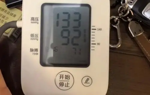 36岁女性有二级高血压能做三代试管吗？