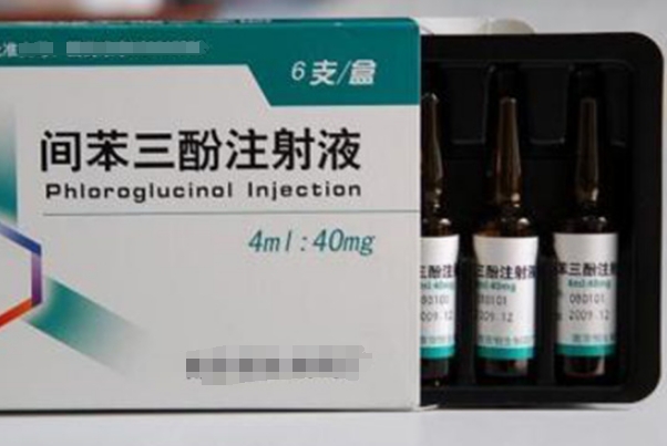 间苯三酚明明是解痉药它有保胎作用吗？