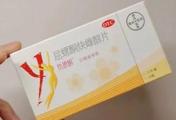 调理月经用优思明和优思悦哪个副作用小?调理月经用优思明和优思悦哪个副作用小？