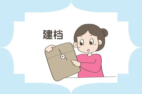 社区和医院建档的区别很大